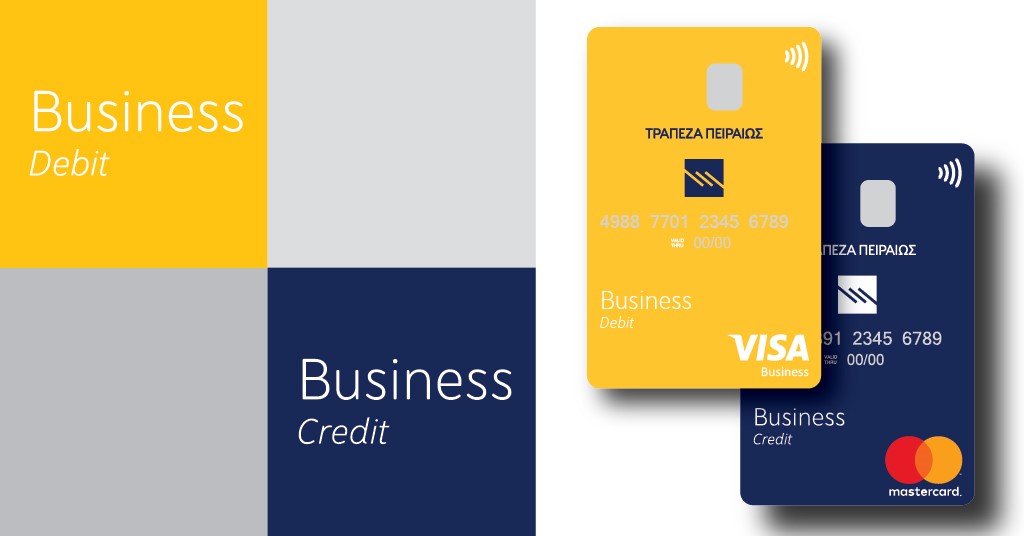 Νέες επαγγελματικές χρεωστικές και πιστωτικές κάρτες 